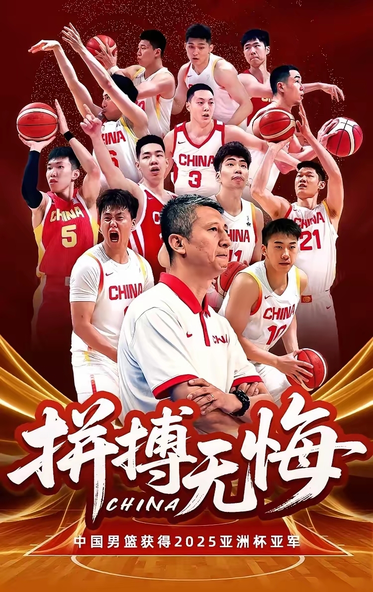 四支球队在激烈角逐中决出胜者 四支球队在激烈角逐中决出胜者