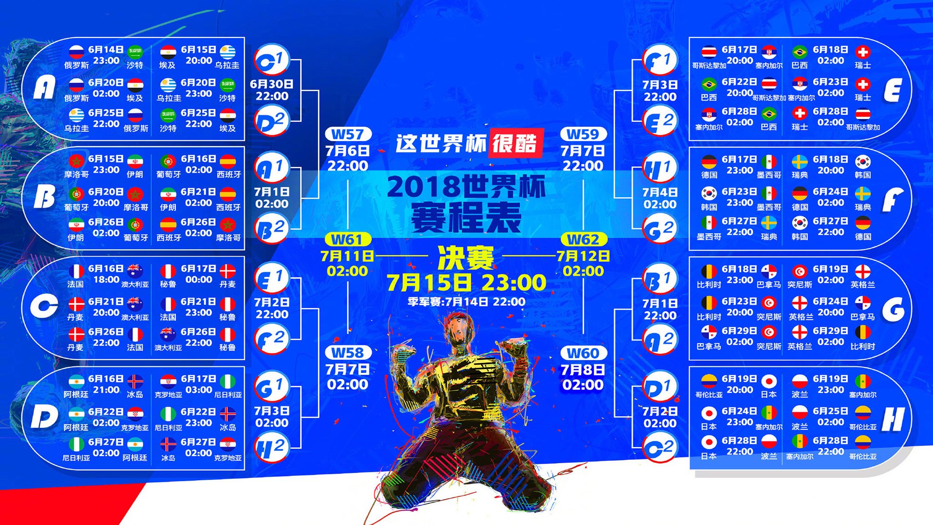 沙漠与雪原的绿茵对决,2026世界杯G组,迪亚斯用一粒进球书写卡塔尔足球新纪元